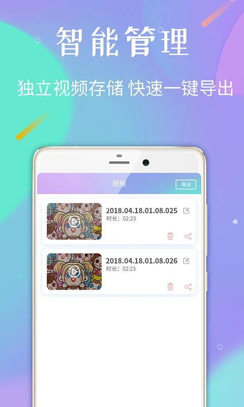 吃瓜小组录屏,一场视觉盛宴的幕后故事 第3张 吃瓜小组录屏,一场视觉盛宴的幕后故事 第3张